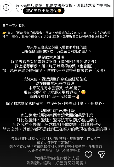許允樂出席婚宴卻被酸整過頭。(圖/翻攝許允樂IG)
